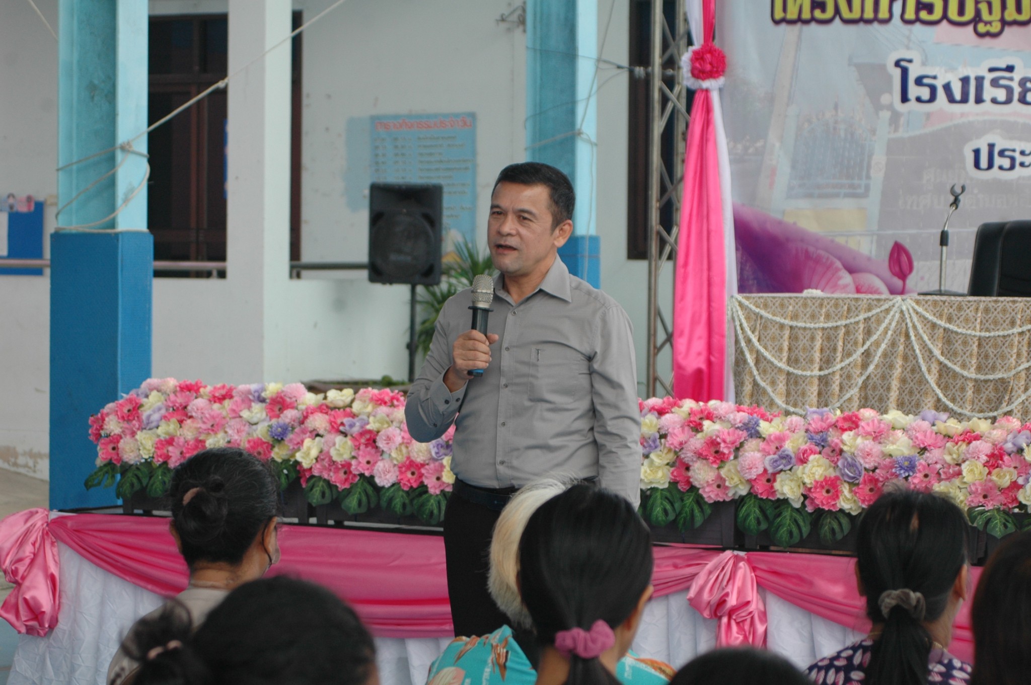 รูปภาพ