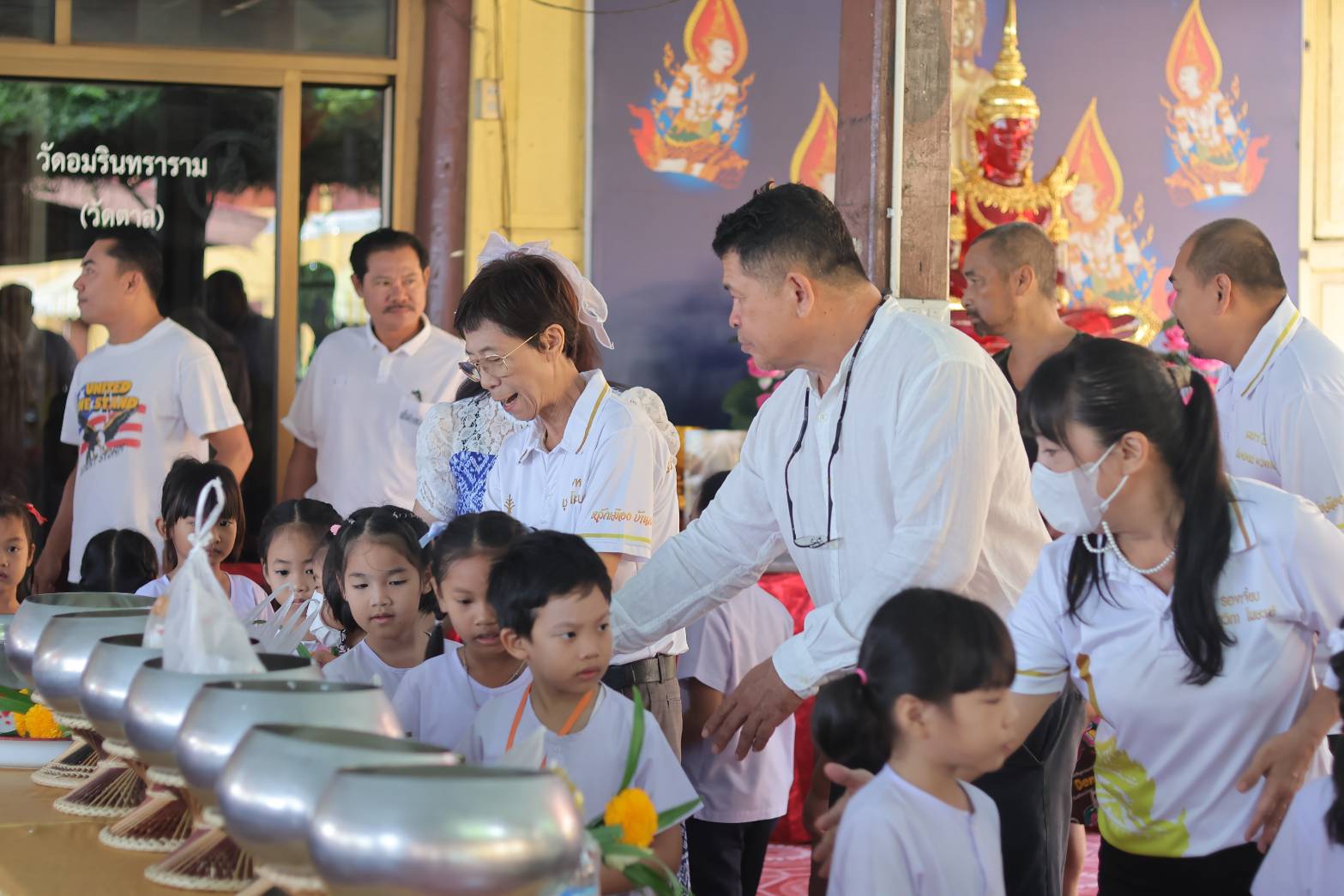 รูปภาพ