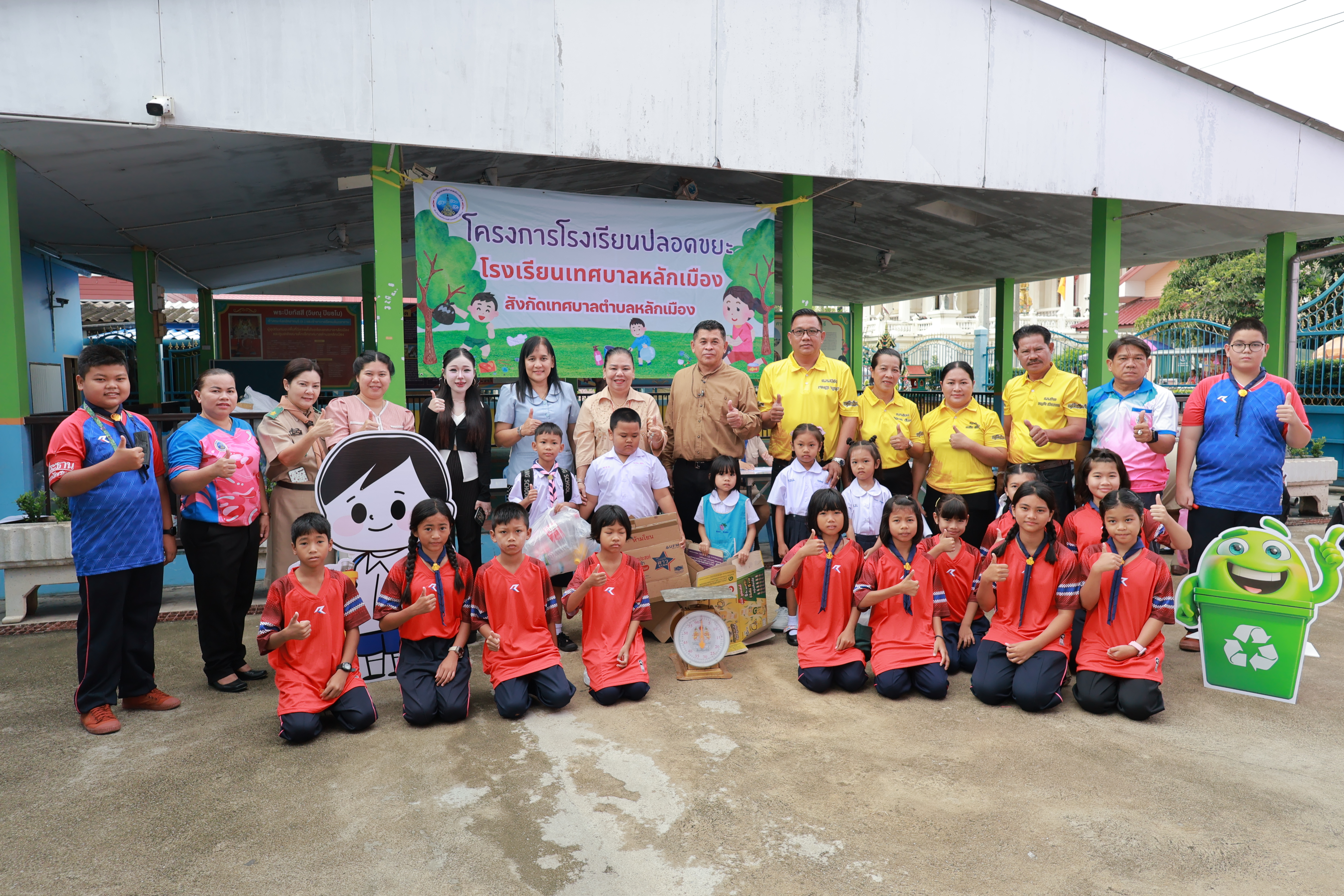 รูปภาพ