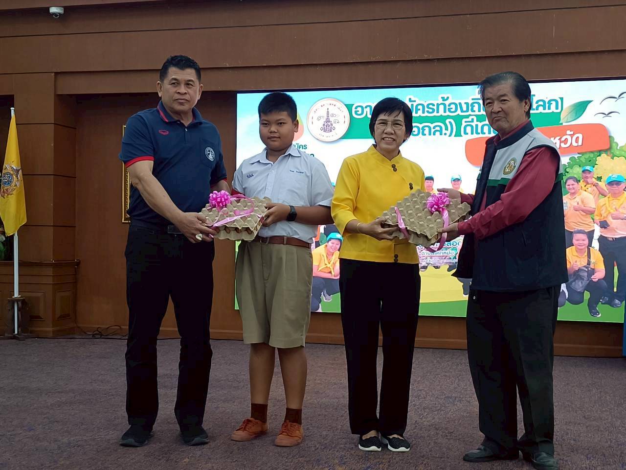 รูปภาพ